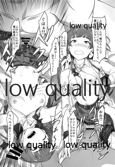 Fuyu wa, Seiso na Onnanoko desu. page 10 full