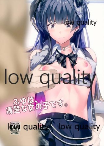 Fuyu wa, Seiso na Onnanoko desu. cover