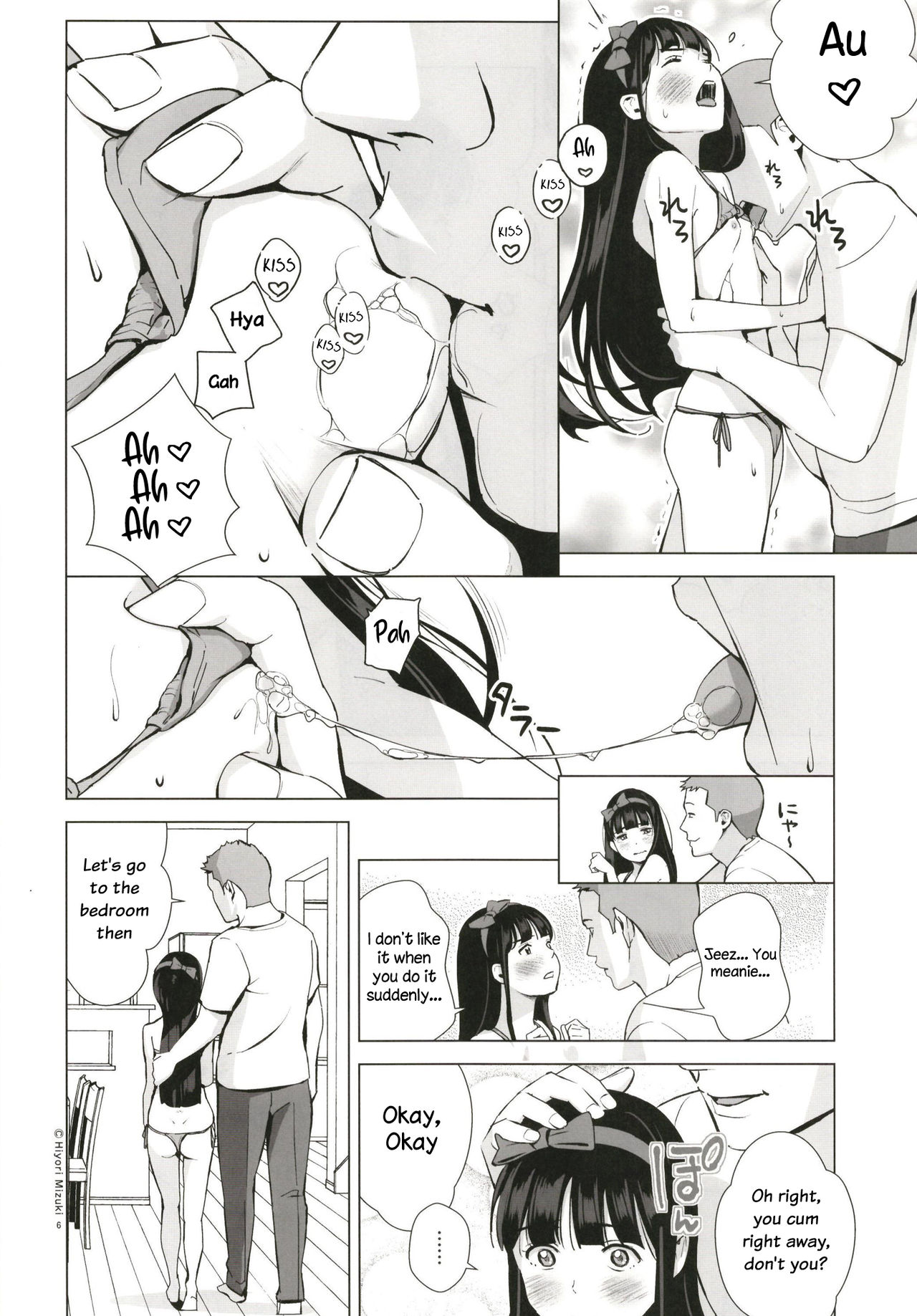 Senobi Shoujo to Icha Love Seikatsu Kuroki Moe 13-sai | Lovey dovey everyday with a growing girl Kuroki Moe 13 Years Old page 8 full