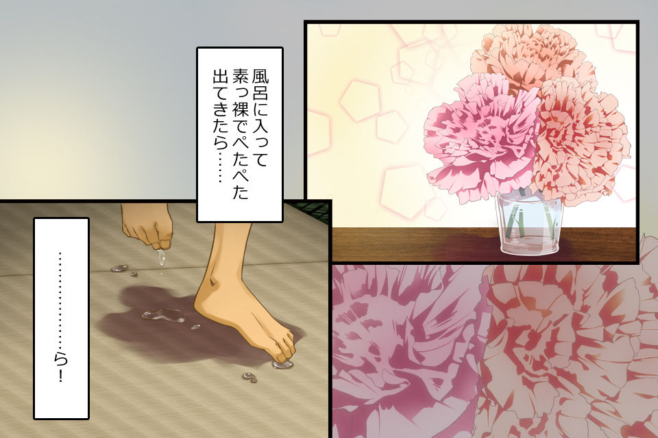 Kasou Danshi 1 Ie ni Kaeru to Hana no Yousei-san  ga Iru, to Iu Hanashi page 5 full