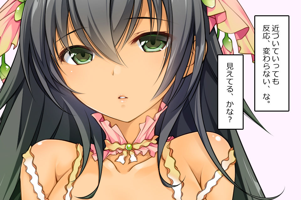 Kasou Danshi 1 Ie ni Kaeru to Hana no Yousei-san  ga Iru, to Iu Hanashi page 8 full