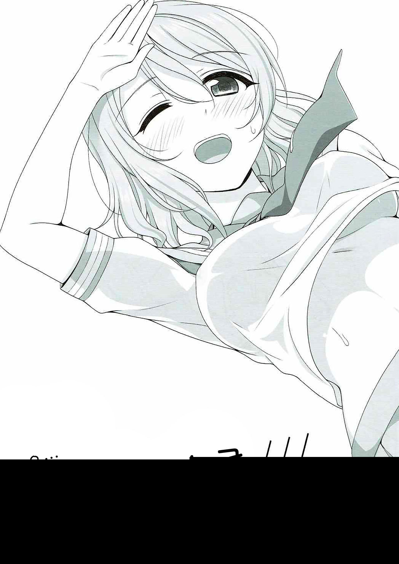 I LOVE YOU page 10 full