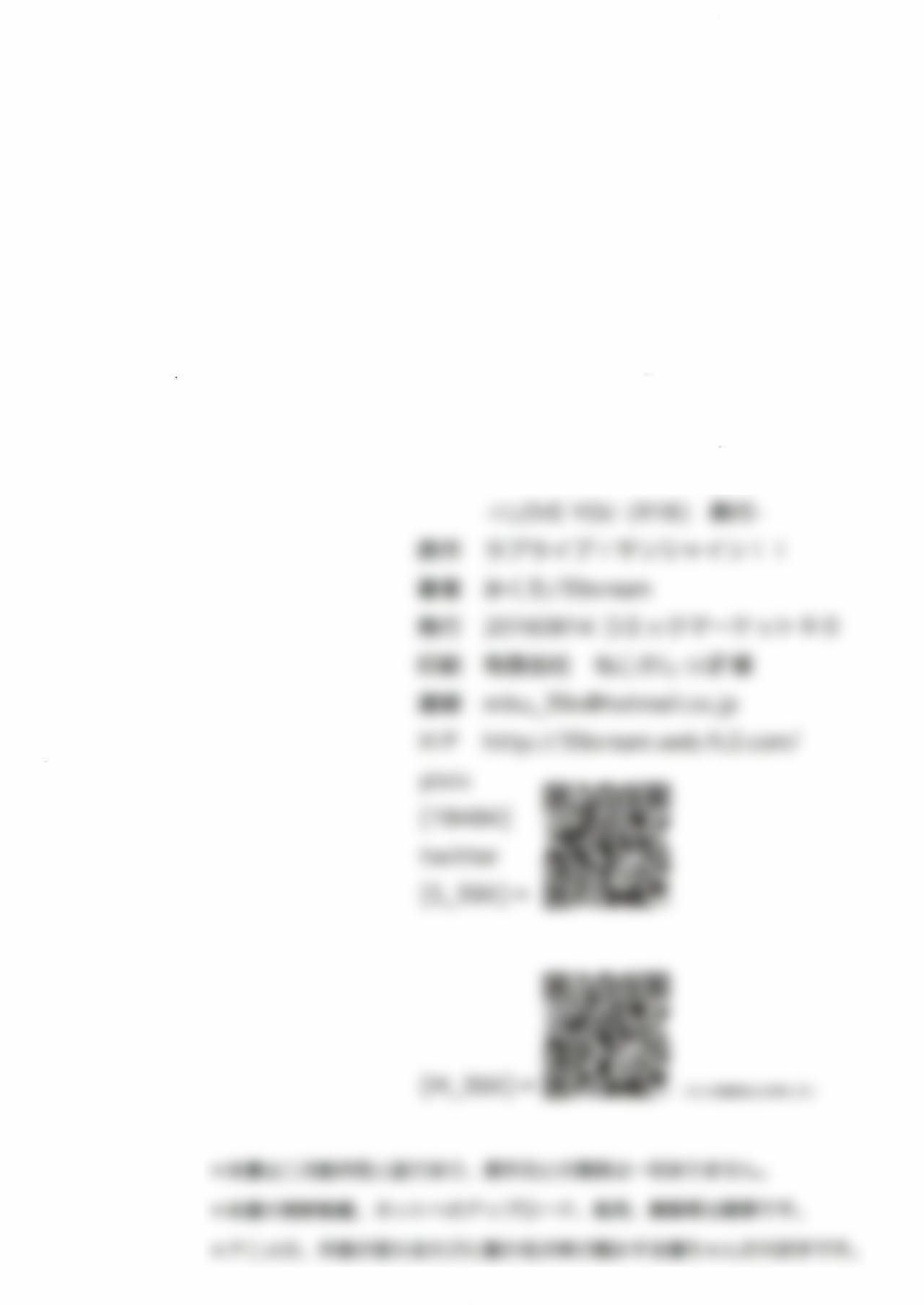 I LOVE YOU page 2 full