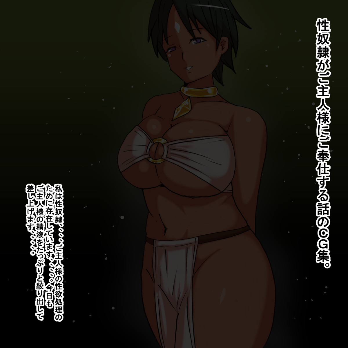 hz page 2 full