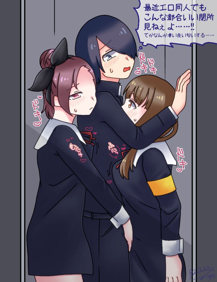 Ishigami ⊗⊕♀ page 4 full