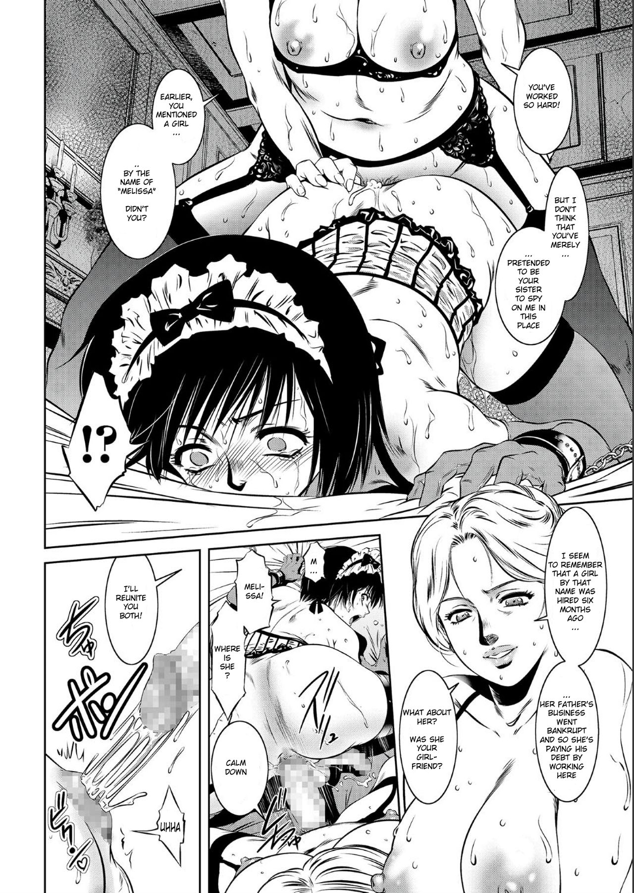 Maid Shounen Kairaku Goumon page 10 full