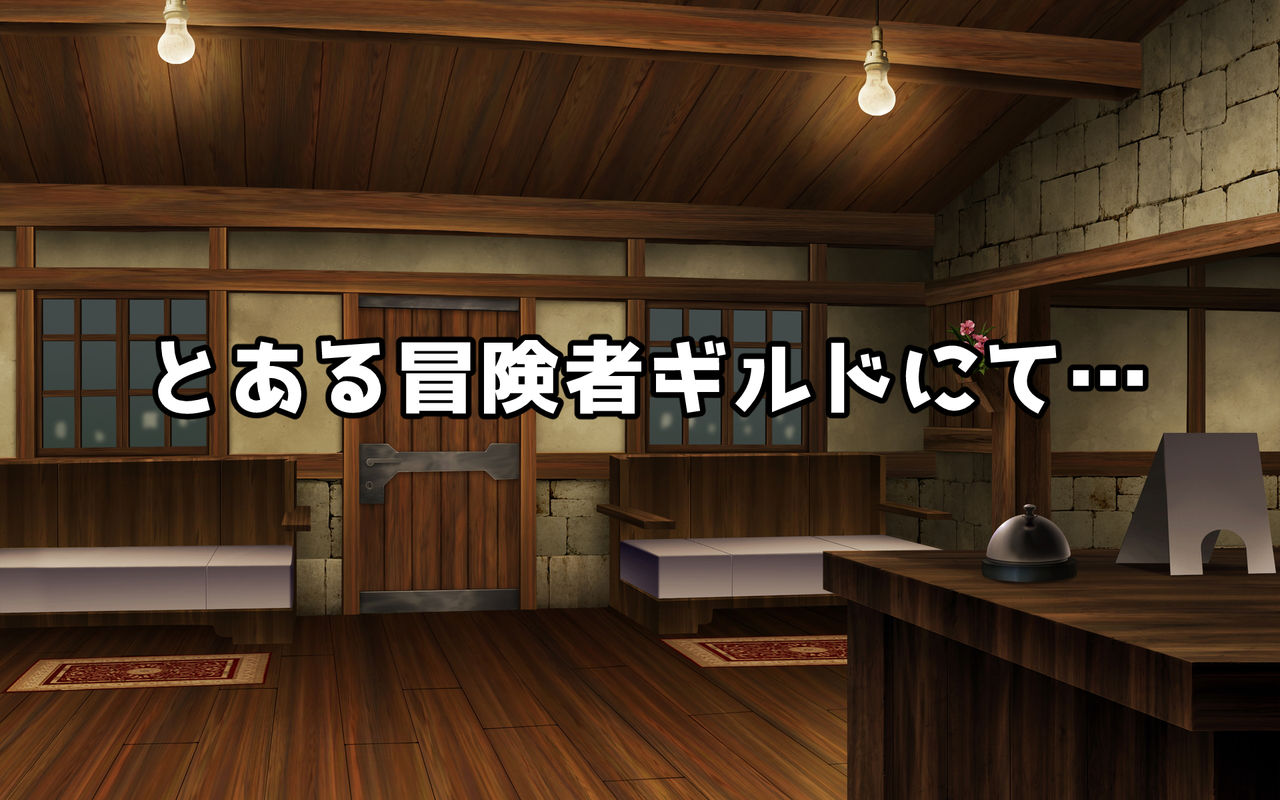 Kono Subarashii Muchimuchi Damegami ni "Netorare" o!? page 5 full
