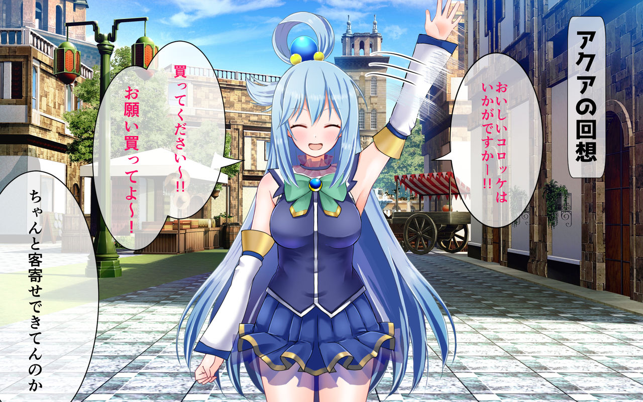 Kono Subarashii Muchimuchi Damegami ni "Netorare" o!? page 8 full