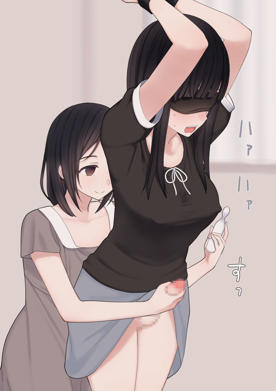 ふたなり女子搾精 page 4 full