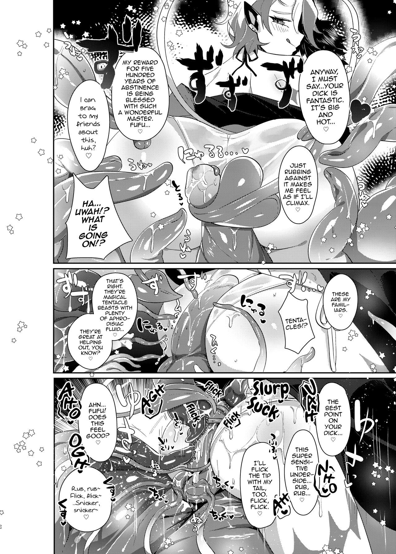 Luka to Nakayoshi Shimasen ka? page 9 full