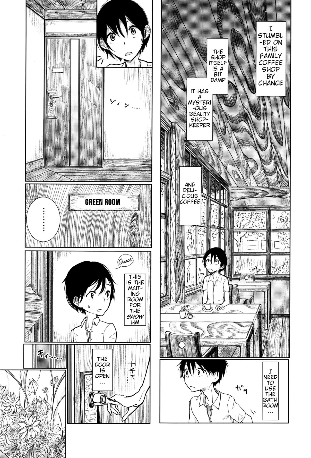 A Night Where She Touched Me page 3 full