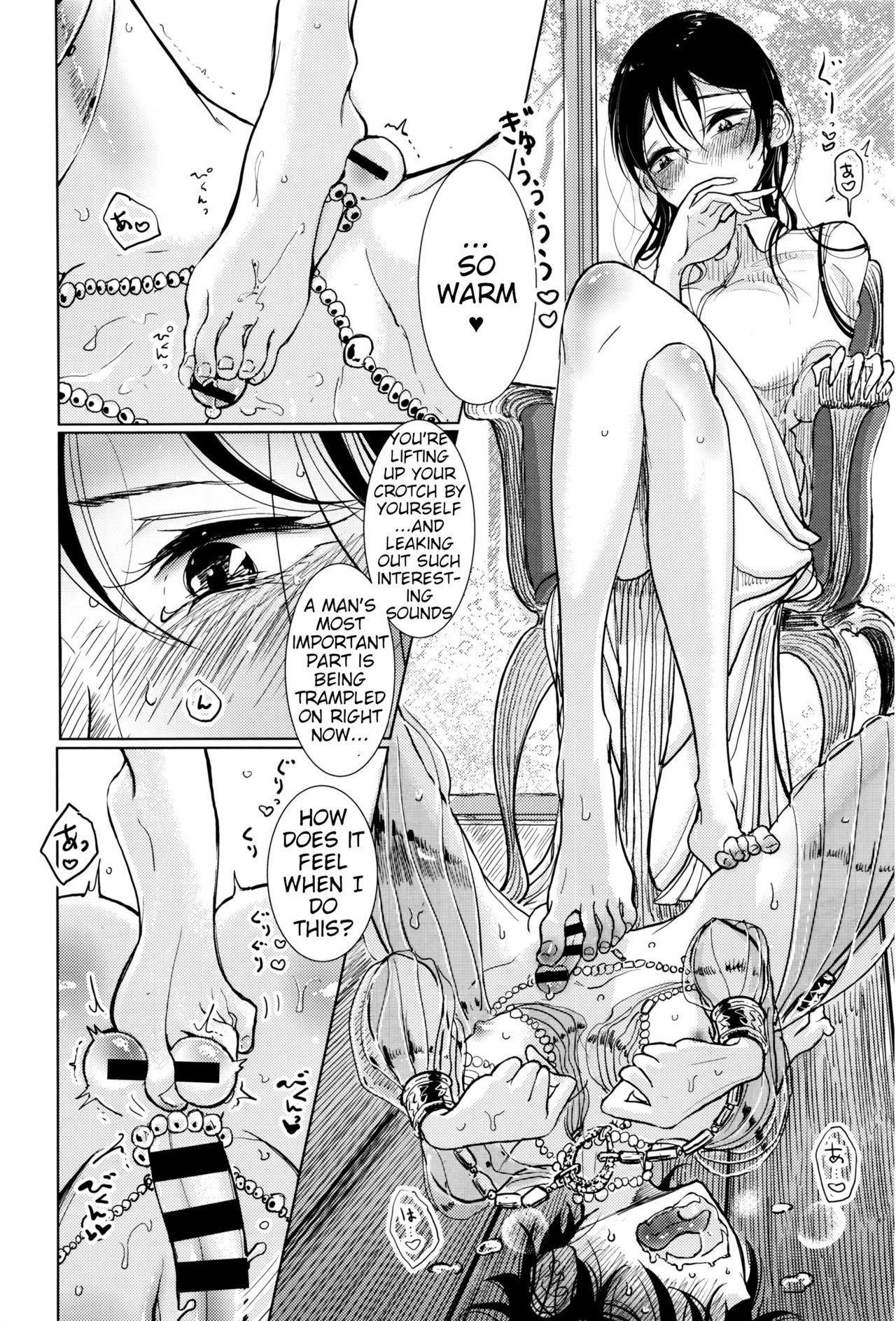 A Night Where She Touched Me page 8 full