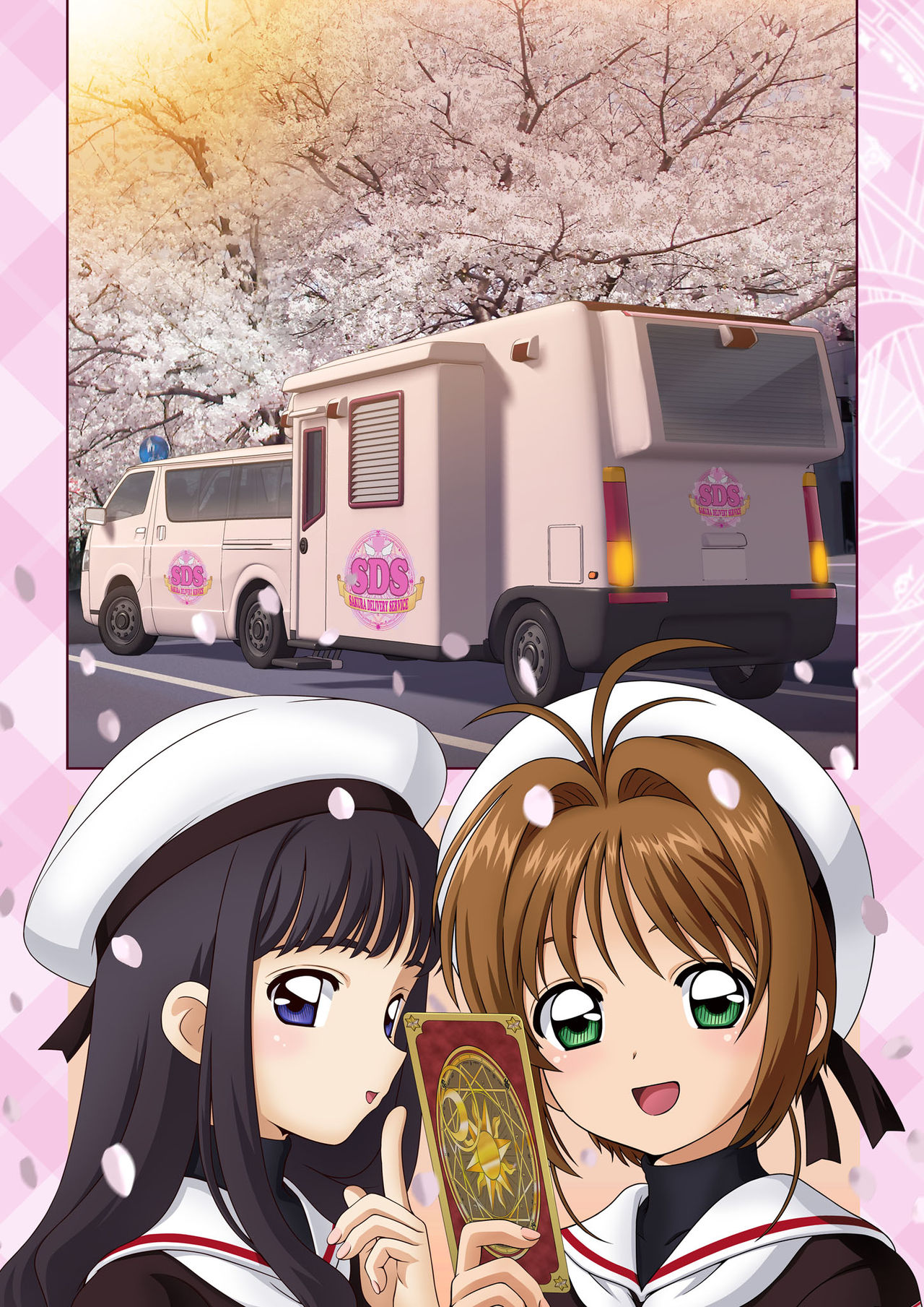 Sakura to Tomoyo to Otona no Ofuro page 5 full