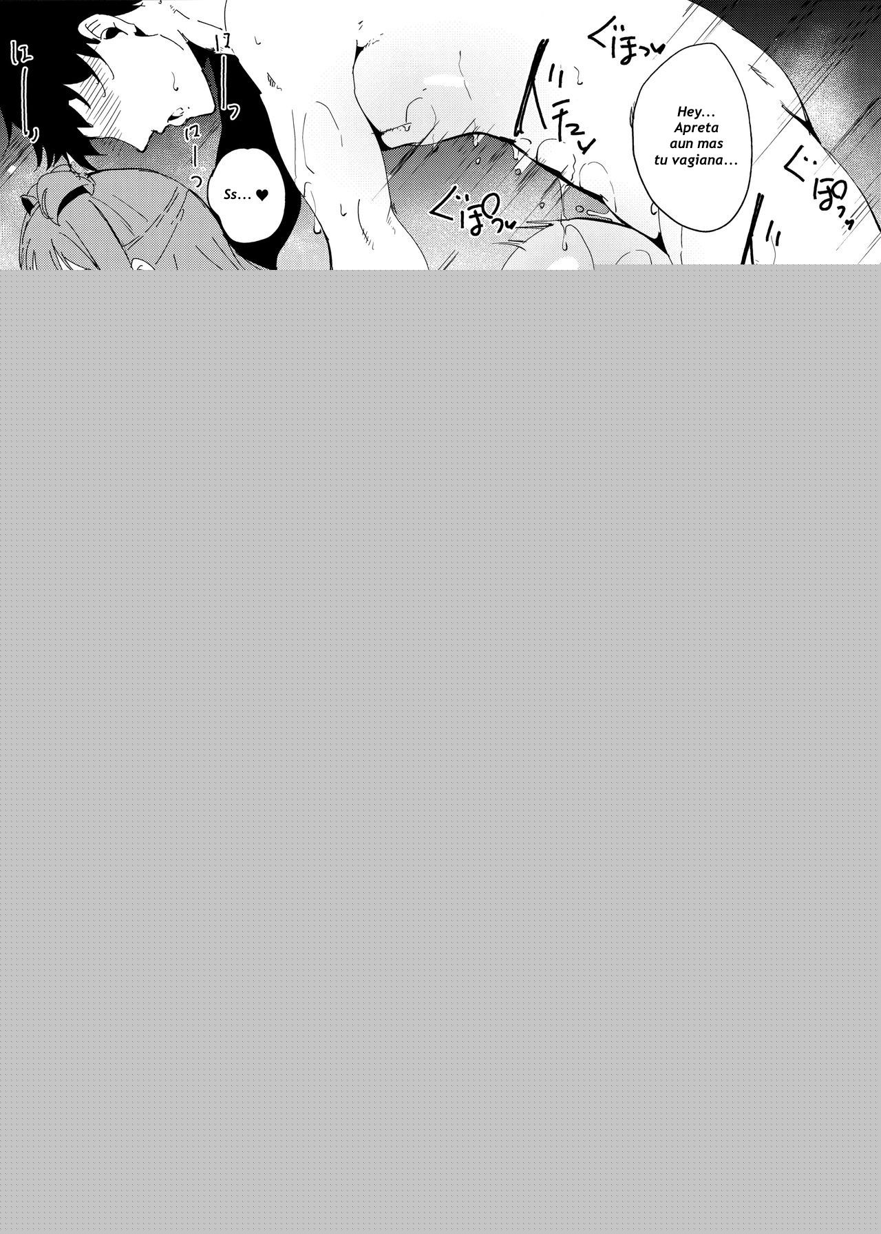 C96 Omakebon page 8 full