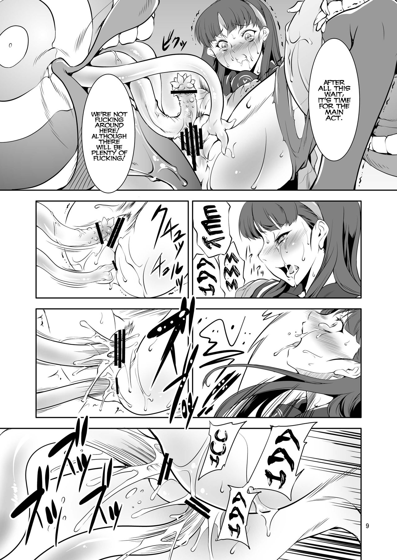 YA page 9 full