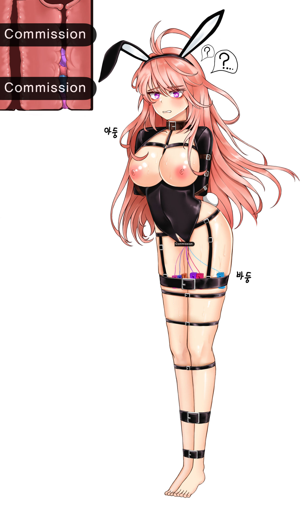 라오 에밀리 커미션 page 4 full