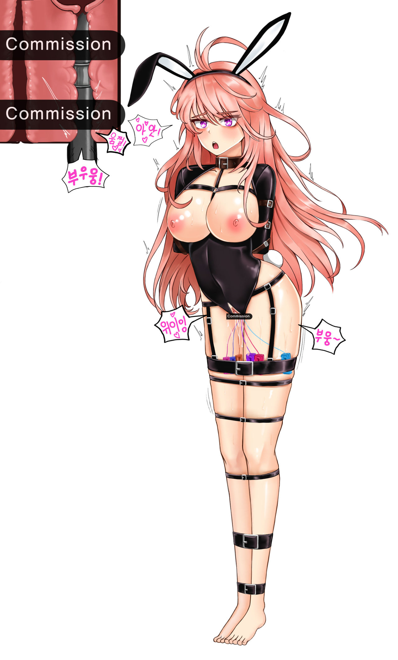 라오 에밀리 커미션 page 5 full