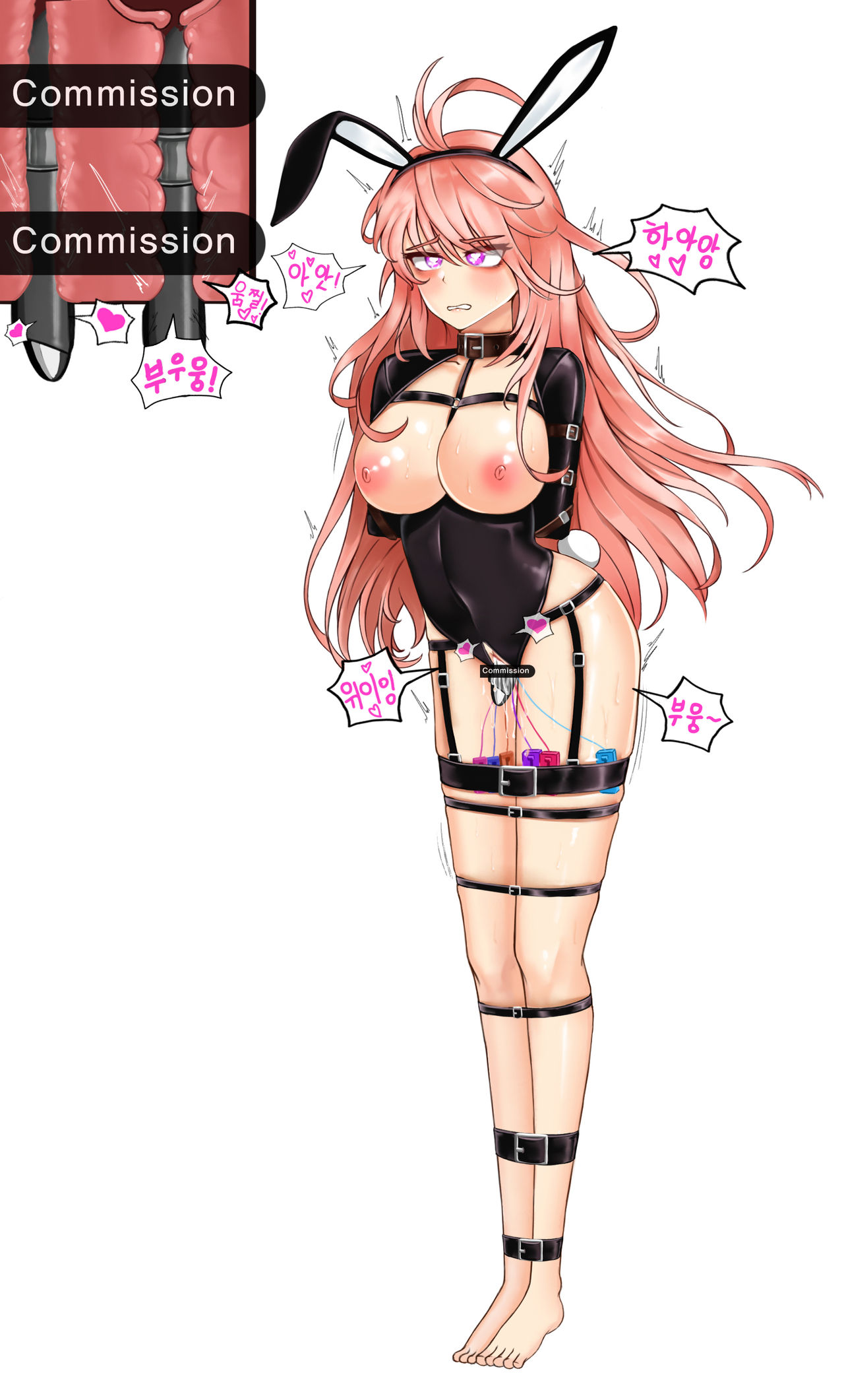 라오 에밀리 커미션 page 6 full