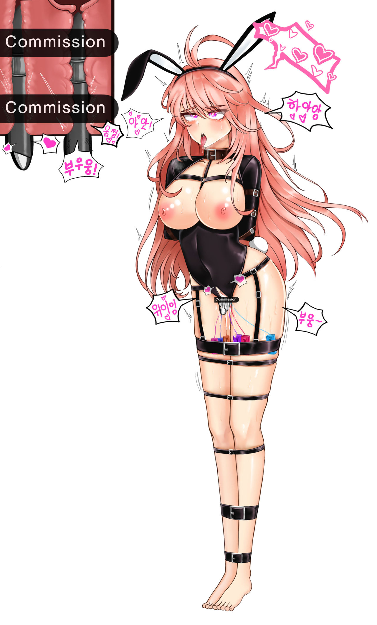 라오 에밀리 커미션 page 7 full