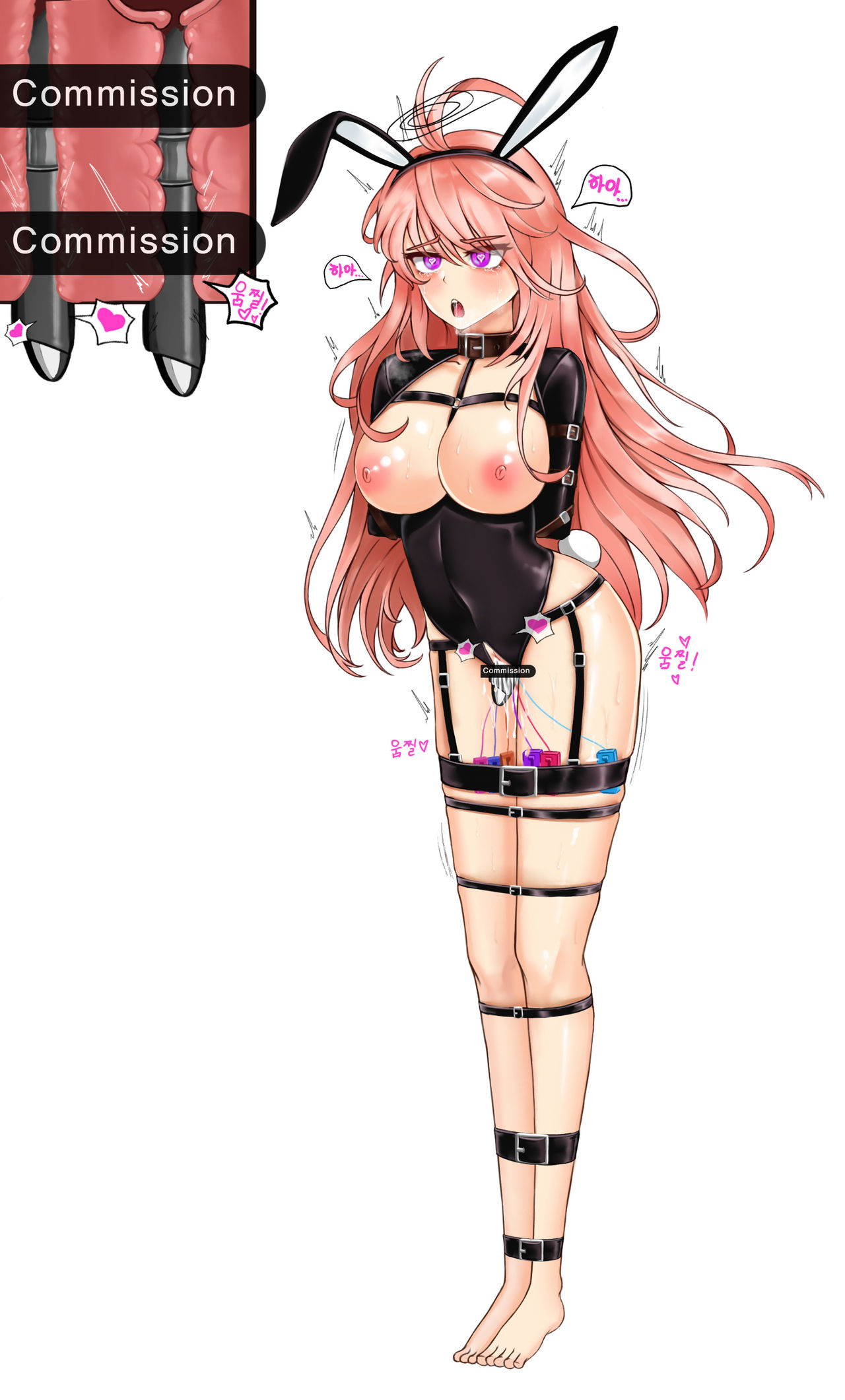 라오 에밀리 커미션 page 8 full