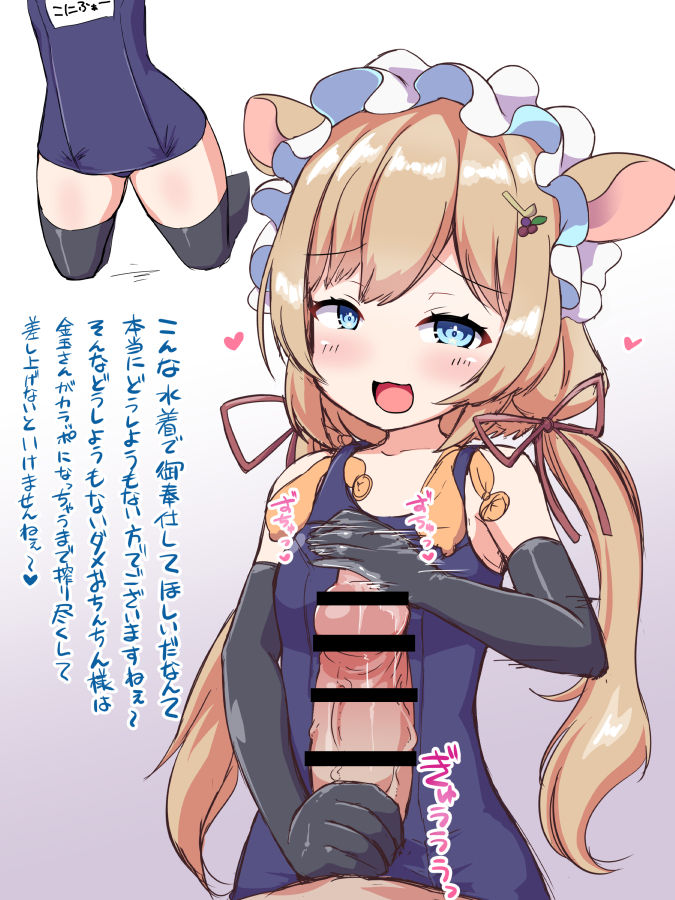 Nisshisshi page 1 full