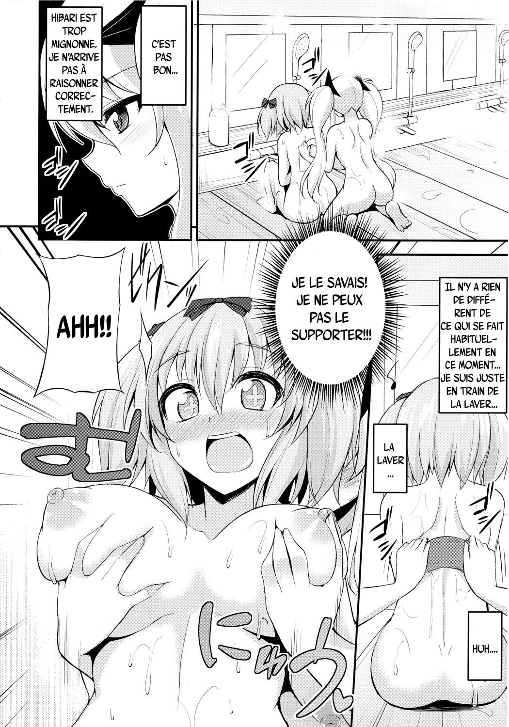 Yukemuri Hiden Ninpou page 3 full