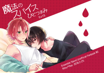 Mahou no Spice Hitotsumami cover