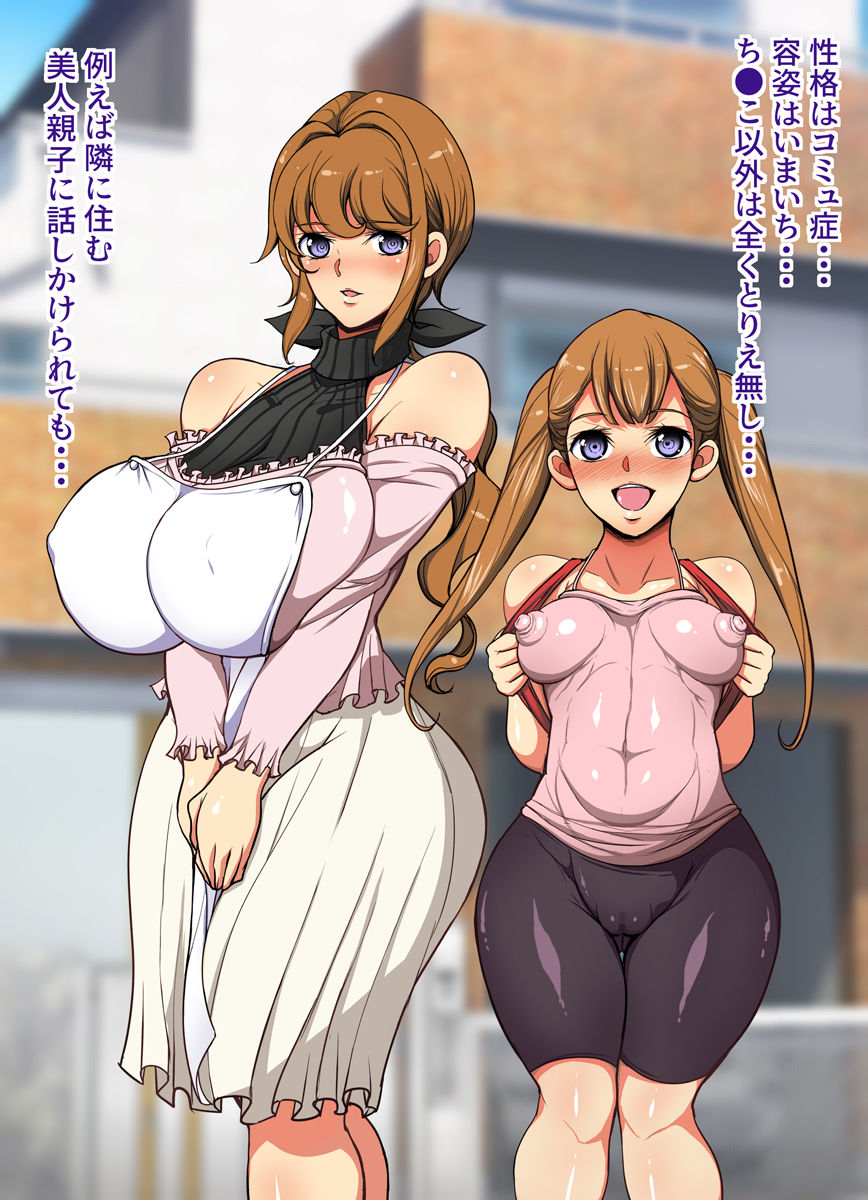 Dekai ga Seigi page 7 full