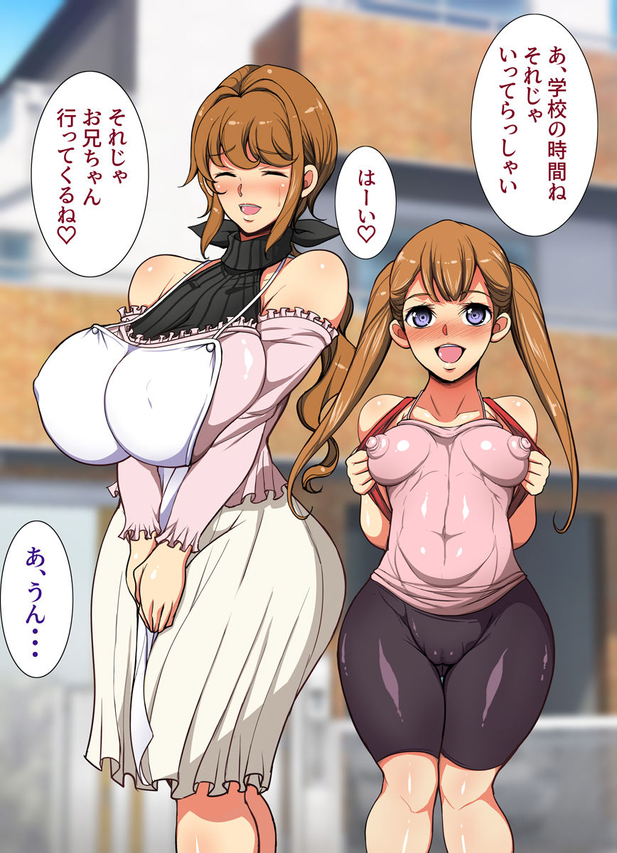 Dekai ga Seigi page 9 full