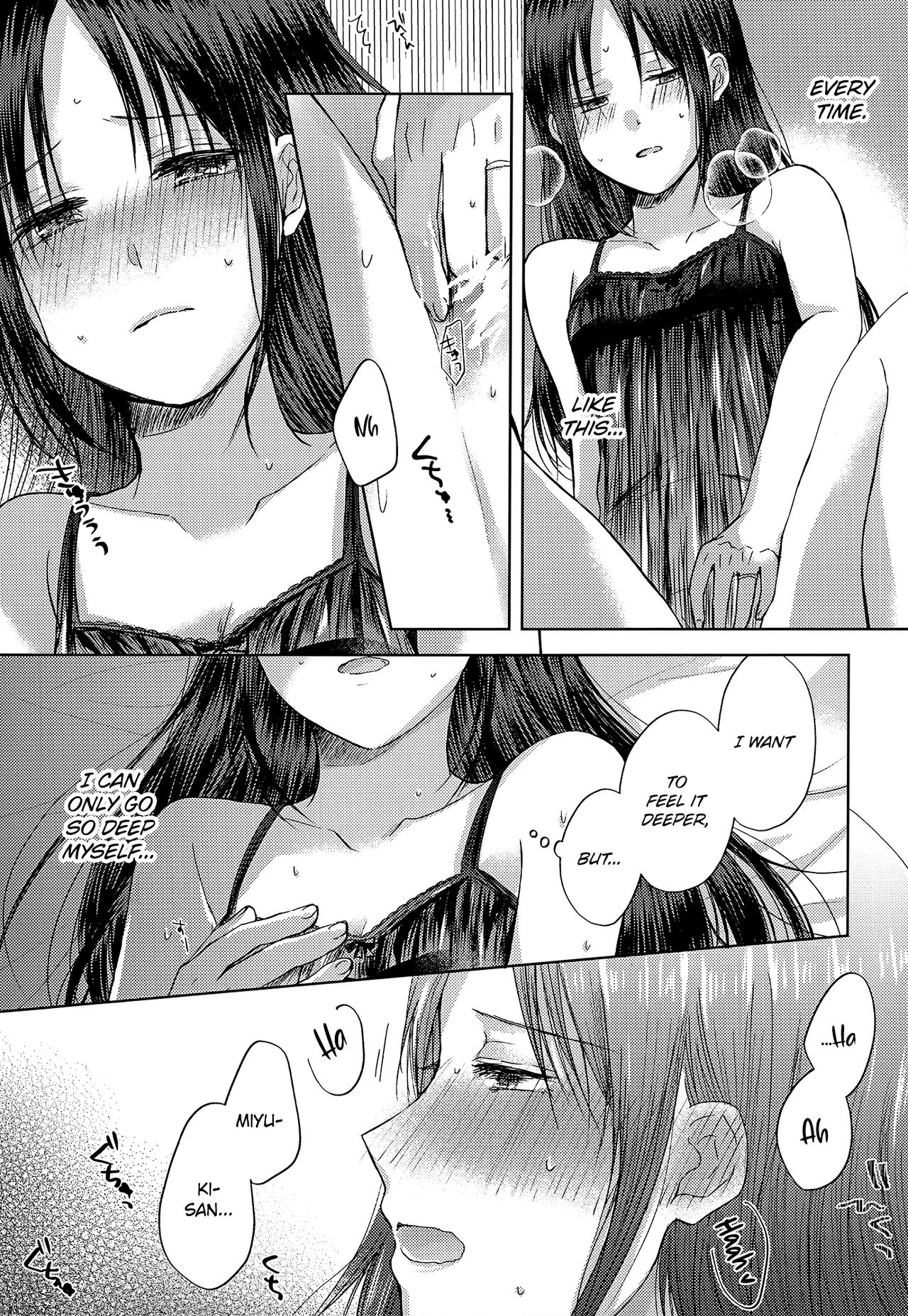 Amai Yuuutsu | Sweet Melancholy page 10 full