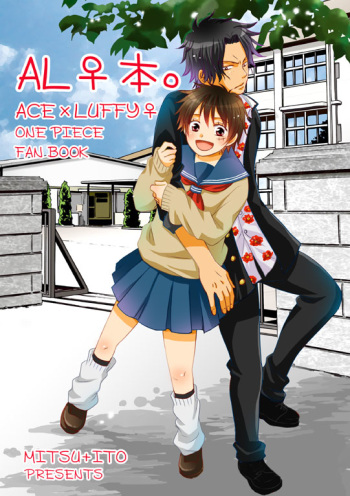 Shinkan sanpuru sample cover