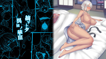 OMAKE Cover illustrations cover