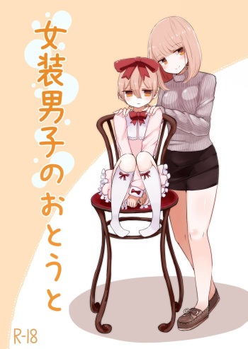 Josou Danshi no Otouto cover