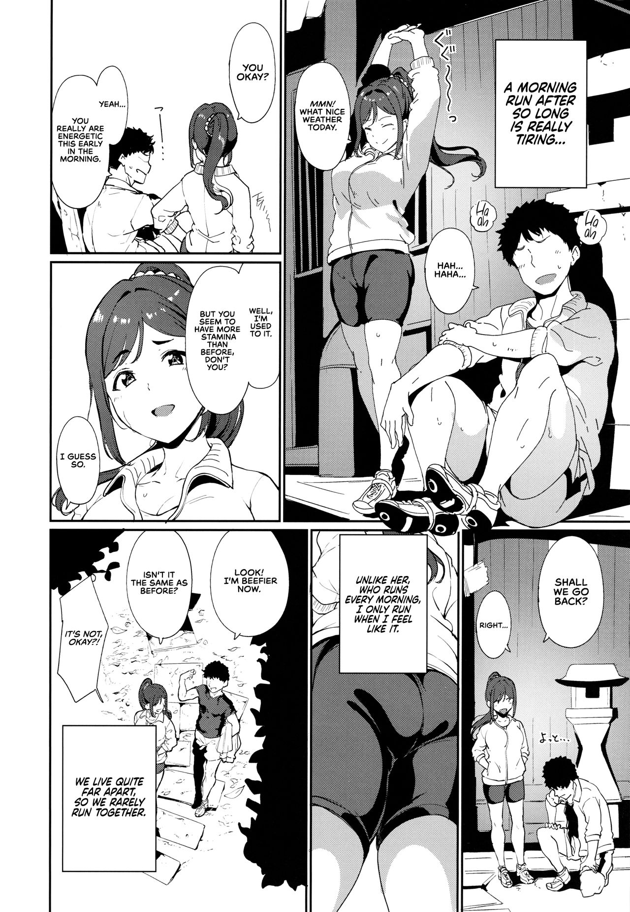 Matsuura no Kyuujitsu | Matsuura's Day Off page 4 full