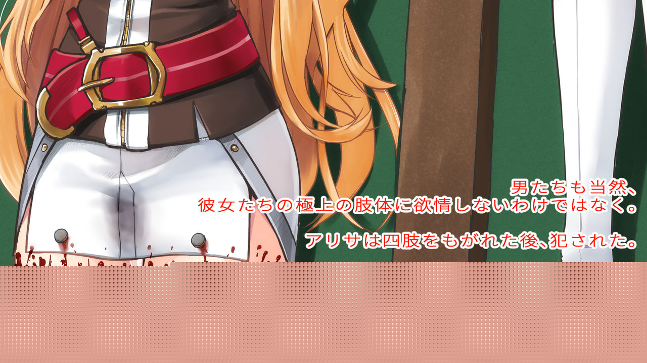 Gore collection 4 page 10 full