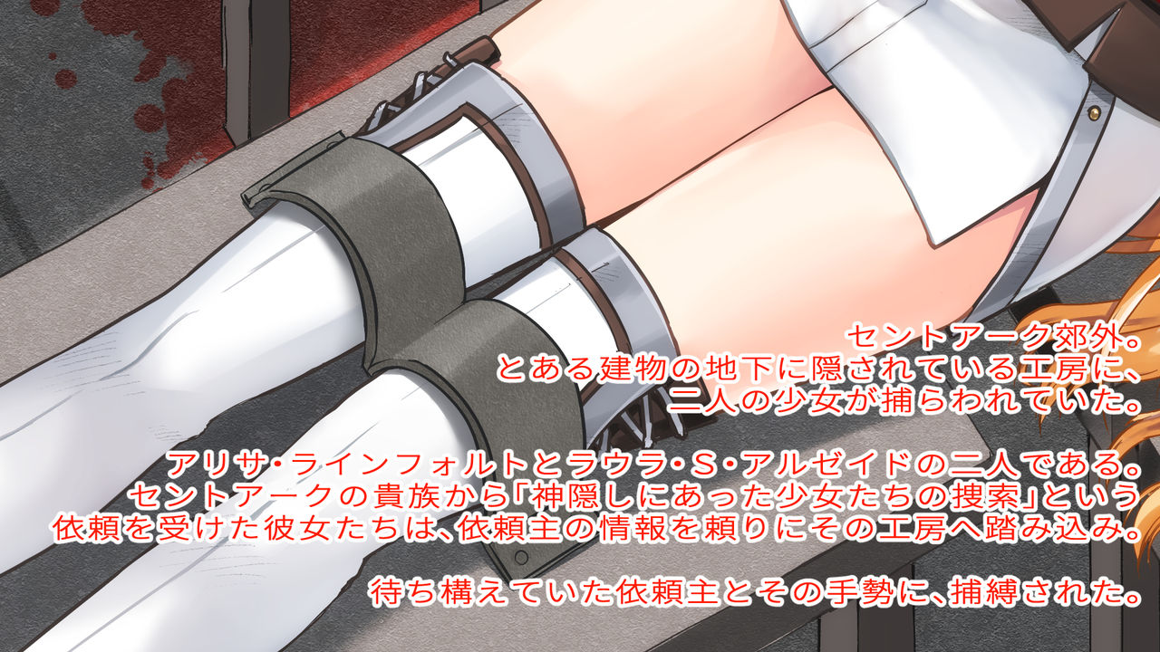 Gore collection 4 page 3 full