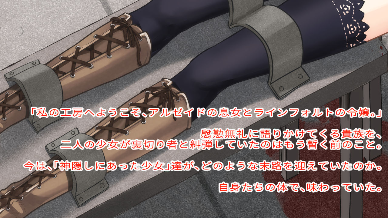 Gore collection 4 page 4 full