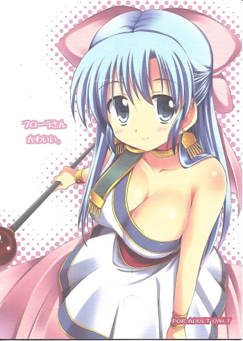 Flora-chan Kawaii. cover