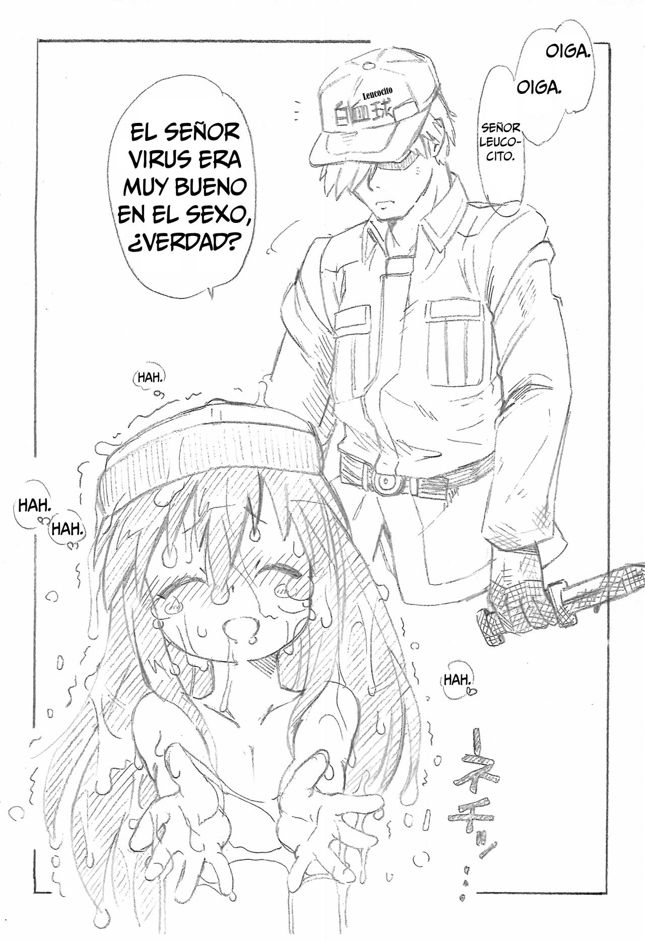 Kesshouban v.s. Shingata Virus   =Mr.MPD= page 10 full