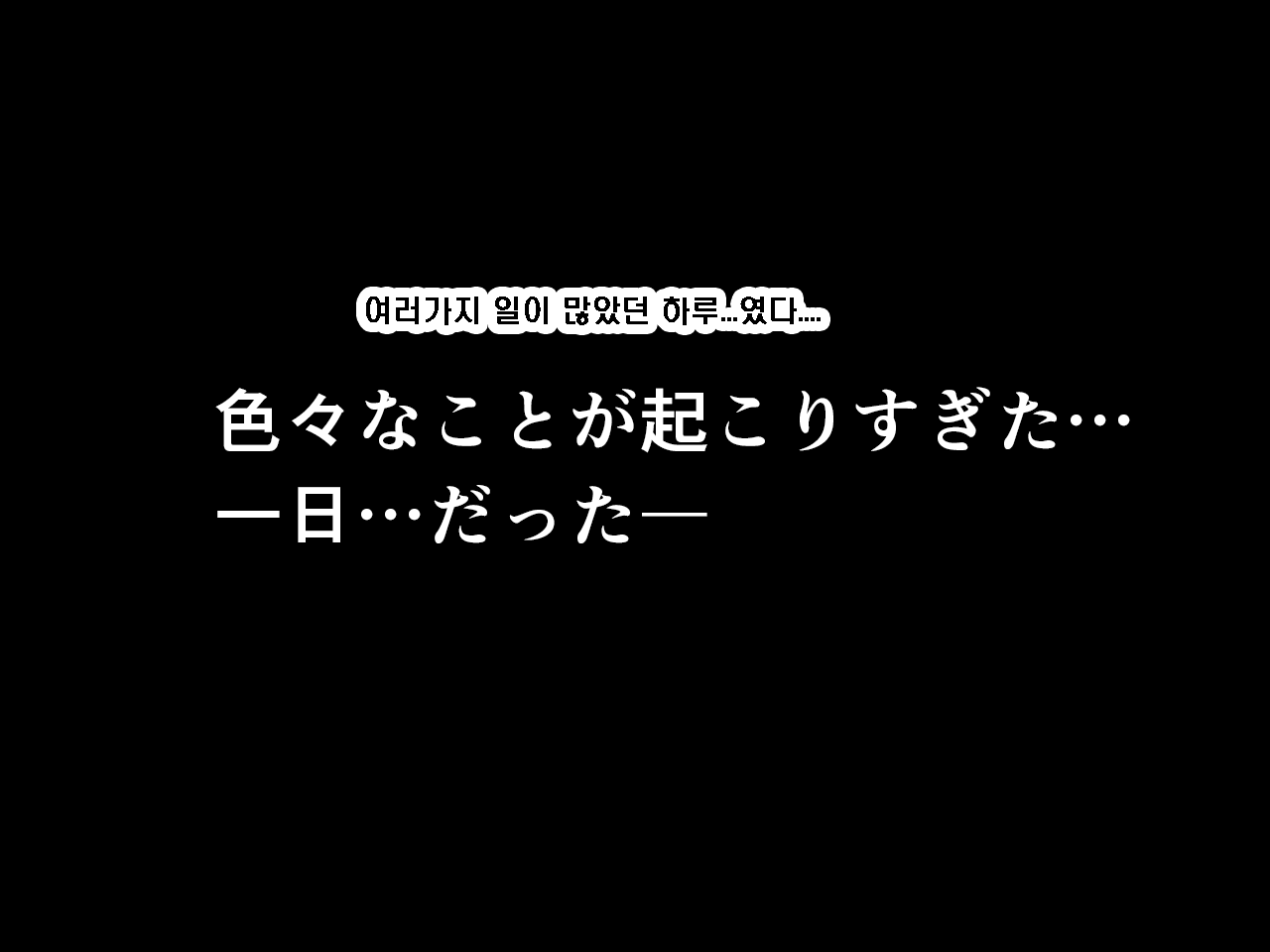 Saimin Seikyouiku 8.5 | 최면성교육 제8.5화 page 4 full