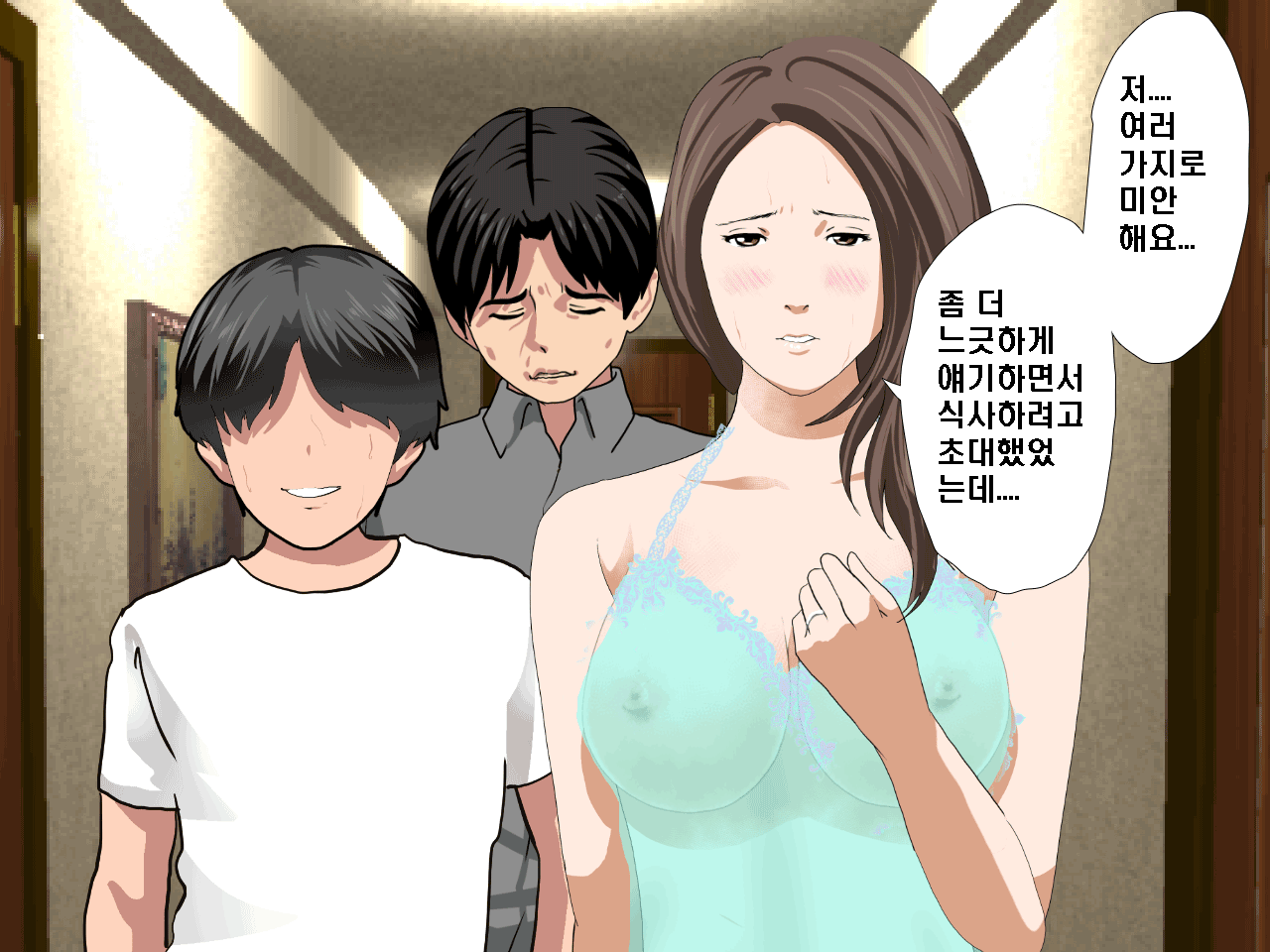Saimin Seikyouiku 8.5 | 최면성교육 제8.5화 page 6 full