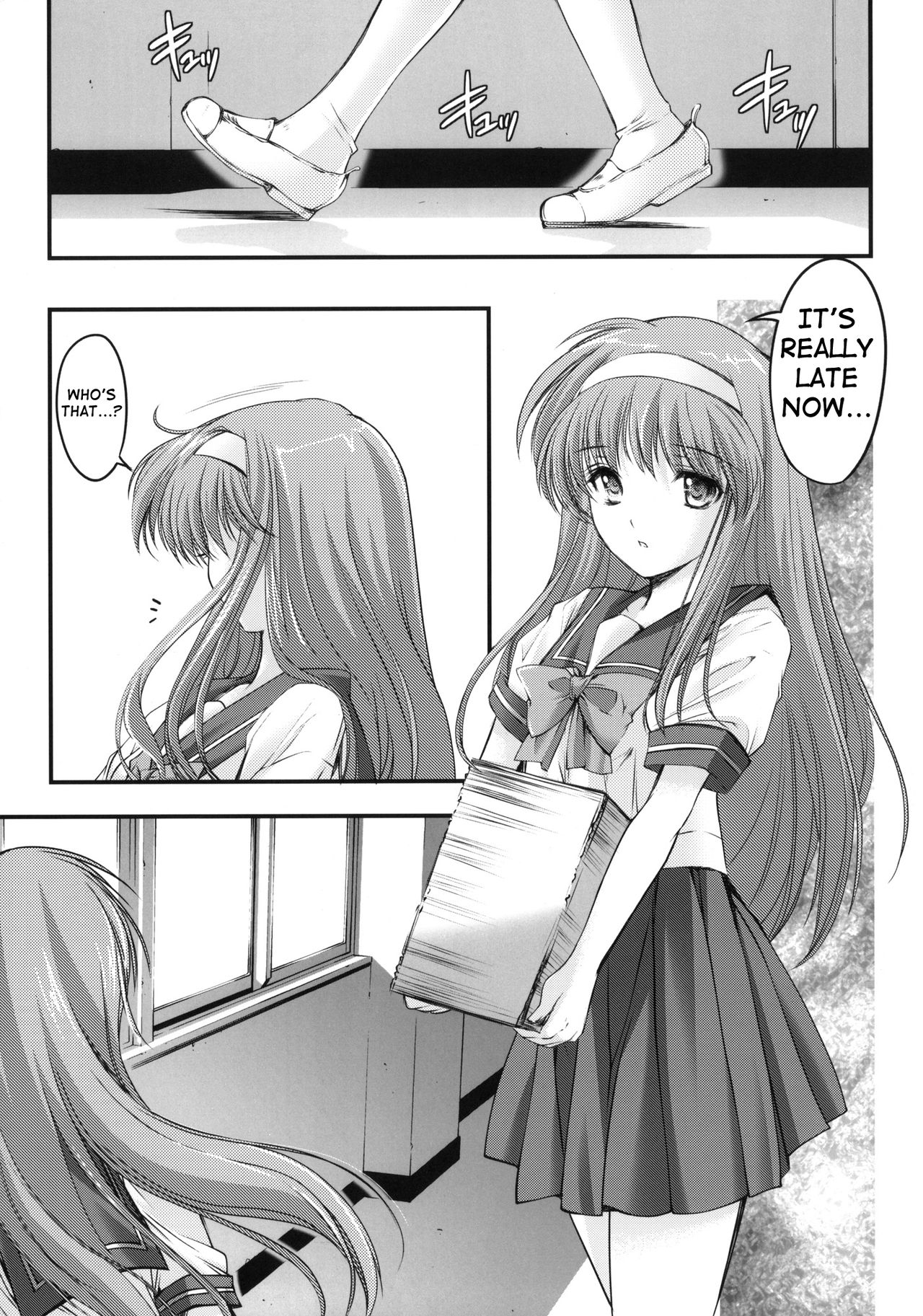 Shiori Dai-Ichi-Shou Kuppuku - Shinsouban | Shiori day 1 - Yeild to its deceitful threats page 4 full