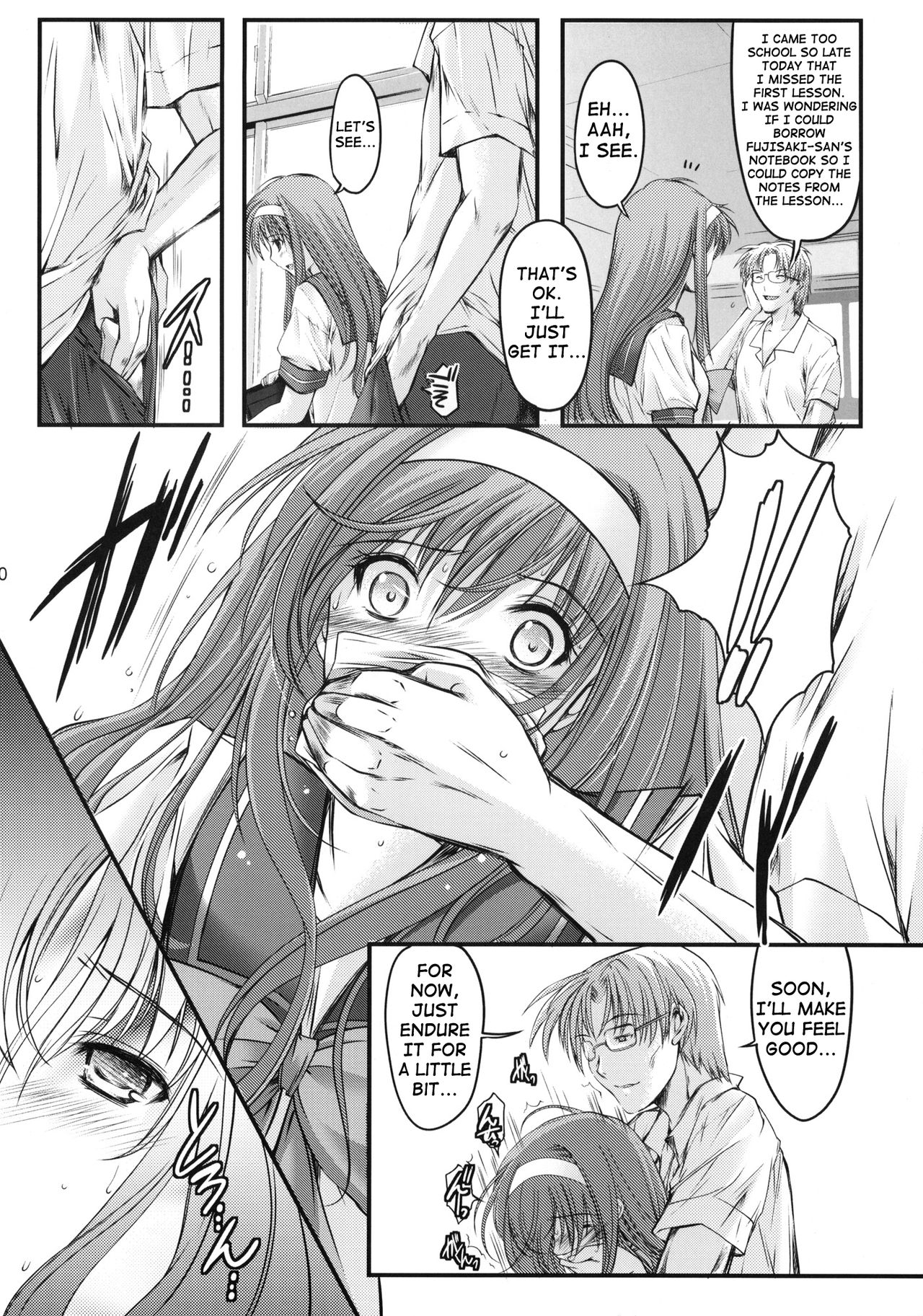 Shiori Dai-Ichi-Shou Kuppuku - Shinsouban | Shiori day 1 - Yeild to its deceitful threats page 9 full