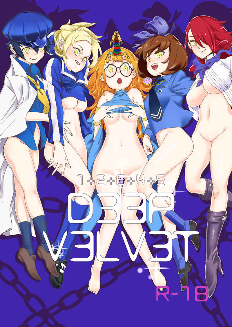 DEEP VELVET page 1 full