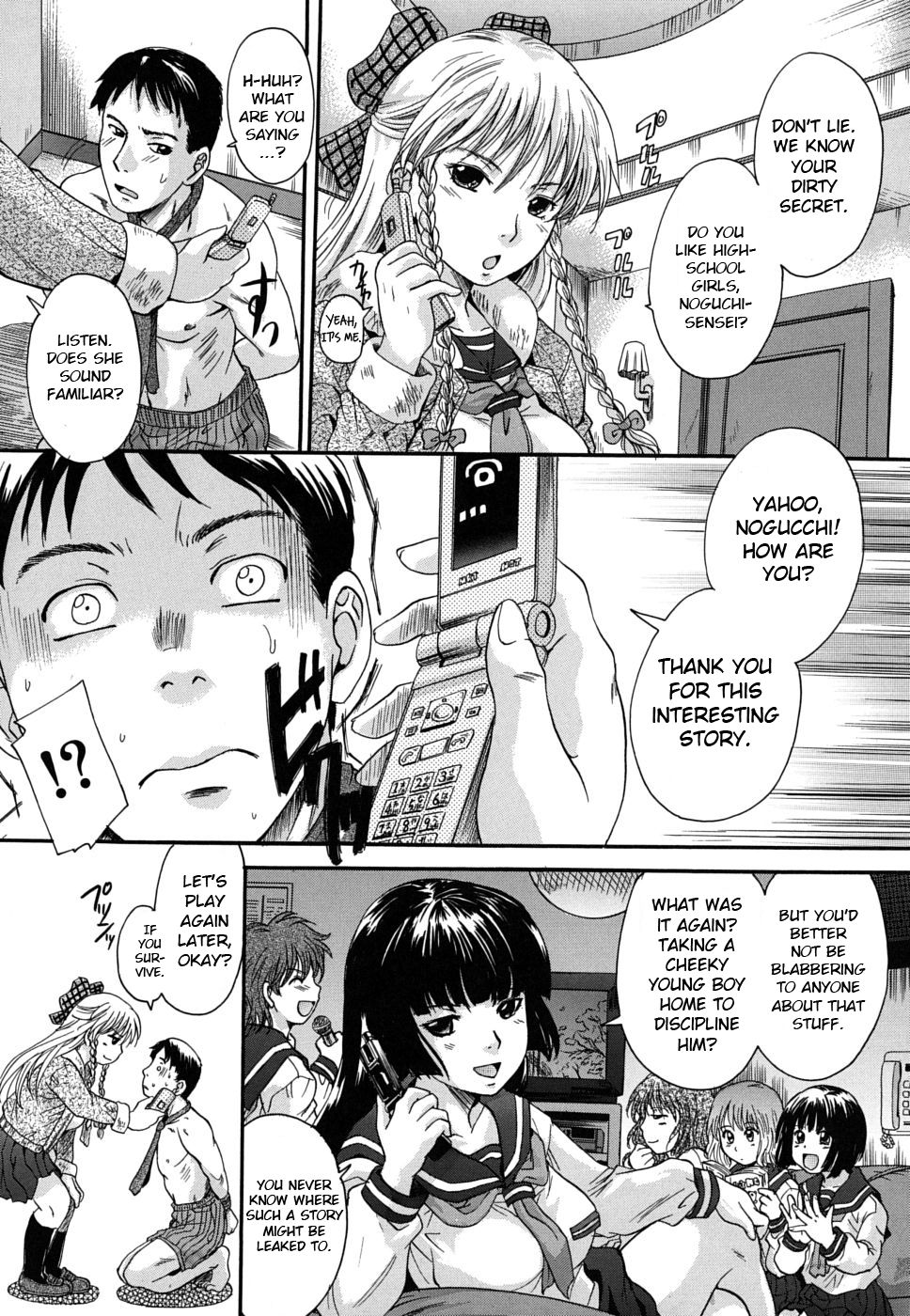 Mitsuami Slave - Slaves With Braid Her's Hair  Ch. 5-6, 8 page 4 full