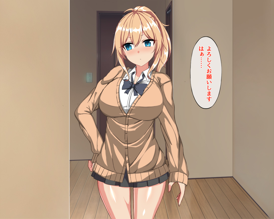 しょびっちスメラギさん page 5 full