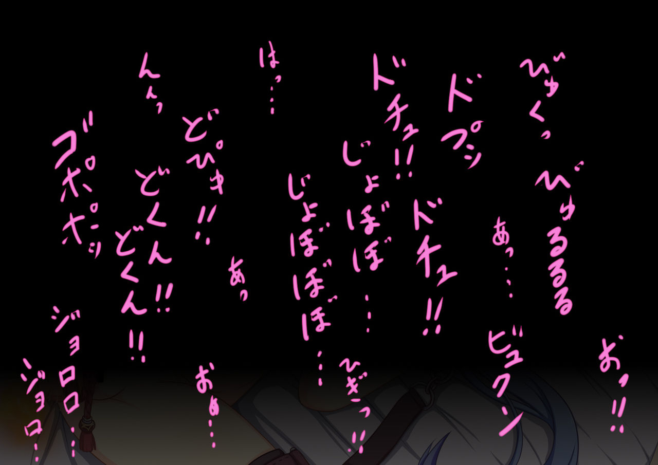 甘雨ちゃん page 7 full
