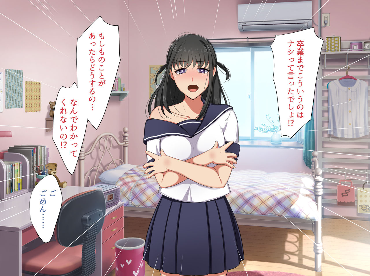 Kanojo no Mama no Yuiko-san page 4 full