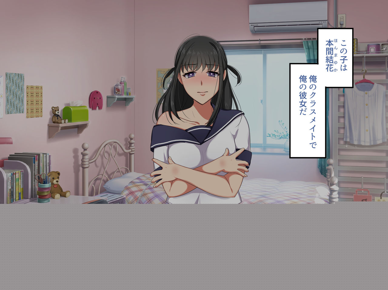 Kanojo no Mama no Yuiko-san page 5 full