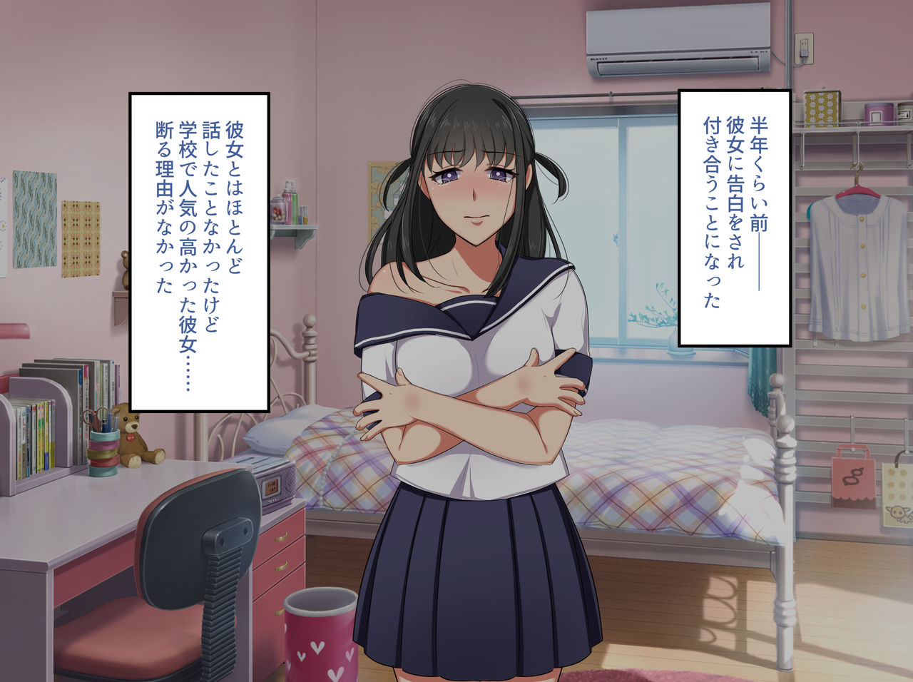 Kanojo no Mama no Yuiko-san page 6 full